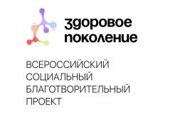 Как питание влияет на здоровье детей?.